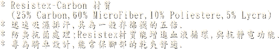 * Coolmax 
  (70% polyester,21% polyamide,5% elasthane,4% elastomere)
* tlƦ,䬰@s.
* ܵ߳Bz.
* MM]p,`O}nξA.