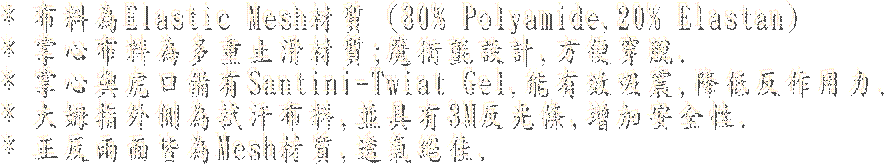 * ƬLycra Coolmax (80% Polyamide,20% Elasthane)
* XHu,̤kvuPyŵ,zXn,KξA.
* SantiniSCoolmax Lady Paddingk@.
* UV(~u)O@Pܵ߳Bz.
* ǺĶ}eŵ,ȤKʥB{Nɩ|P. 